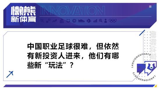 据西班牙《阿斯报》报道，皇马今夏租借来了何塞卢和凯帕，但两人的前途很可能不尽相同。